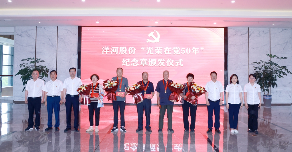 93366487.jpg “七一”慰问.jpg